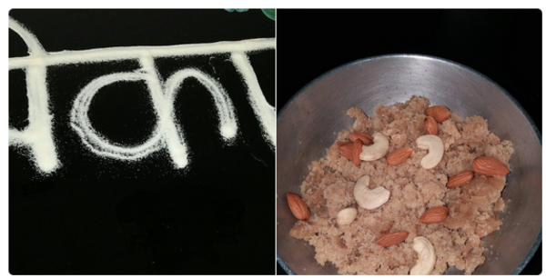 bhikari 2