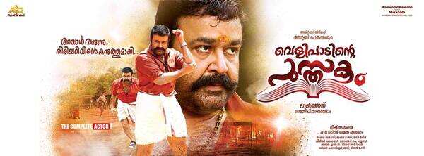Mohanlal