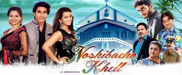 PT_WH_Theatre_Konkani3