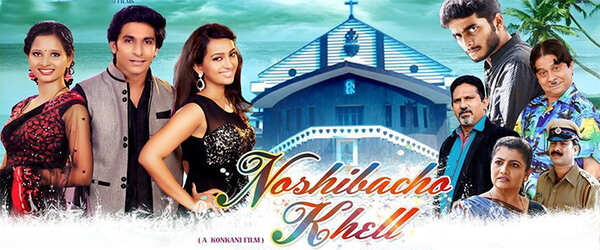 PT_WH_Theatre_Konkani3