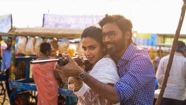 VIP 2