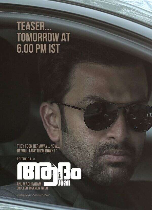 Adam Joan