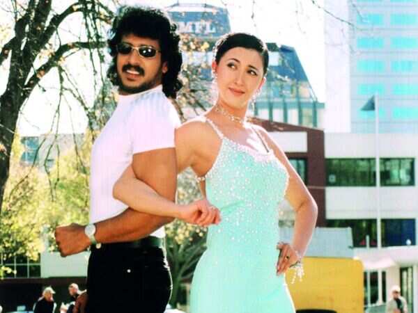 Upendra