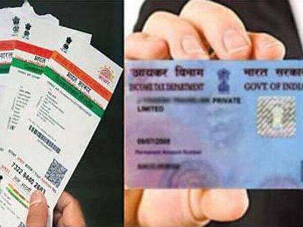 PAN-aadhaar-bccl