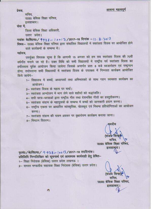 Basic I-Day