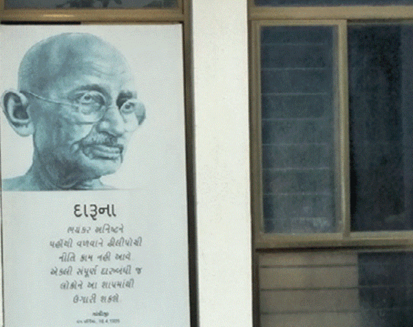gandhi-G
