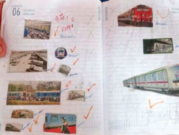 Aman 2