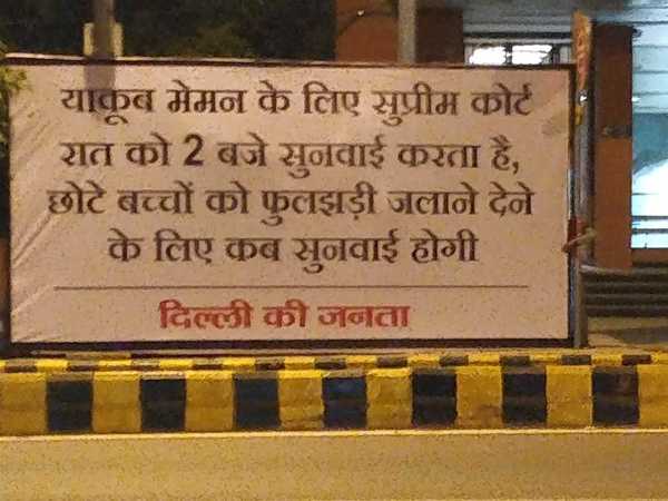Delhi news: Mysterious posters crop up in Lutyens's Delhi | India News ...