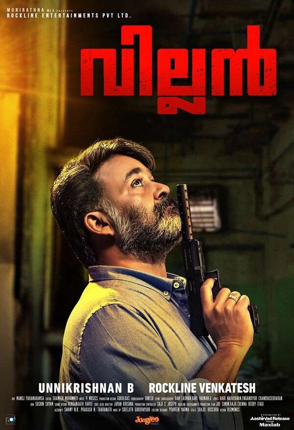 Villain's latest posters are intriguing indeed Malayalam Movie News
