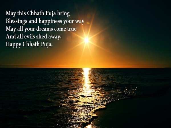 Chhath puja 2019: Send most popular beautiful Chhath puja greetings wishes  quotes sms wishes images hd wallpapers whatsapp status messages shayari to  your Friends and family - Happy Chhath Pooja 2019:छठ पूजा