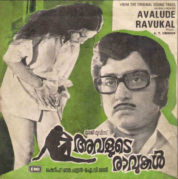 Avalukul