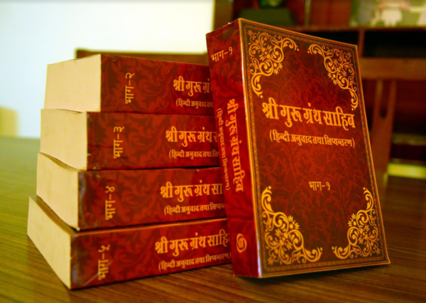 Guru Granth Sahib: Nonagenarian translates Guru Granth Sahib in Hindi ...