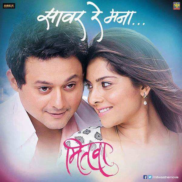 When Marathi films got remade Marathi Movie News Times of India