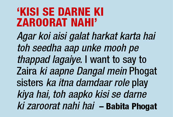 P1-BABITA-PHOGAT
