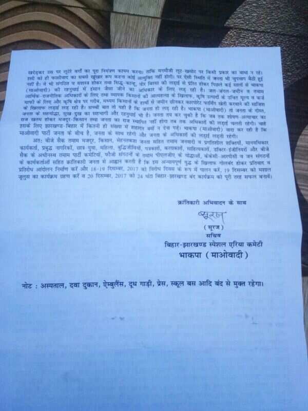 Letter
