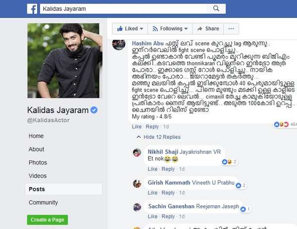 Kalidas page