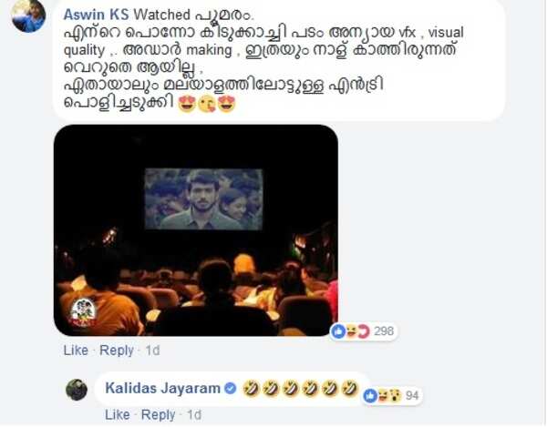 Kalidas Jayaram