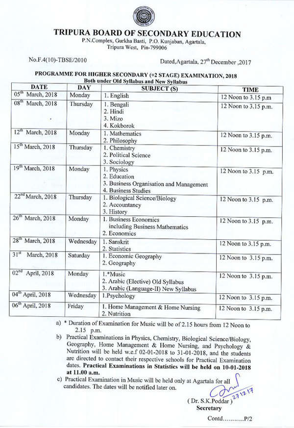 TBSE Tripura Board Class 12 Exam date sheet 2018 released; download ...