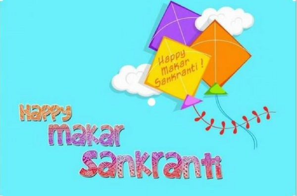 Makar Sankranti 2018: Wishes, Messages, Whatsapp Status and Images