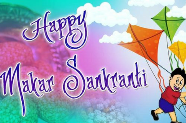 Makar Sankranti 2018: Wishes, Messages, Whatsapp Status and Images