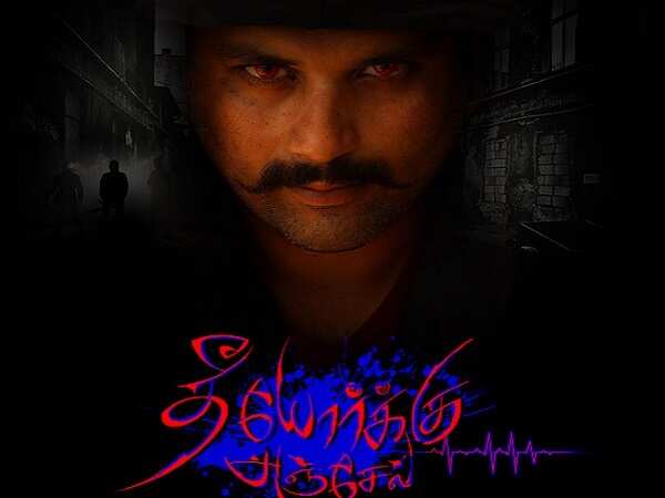 theeyorkku 1