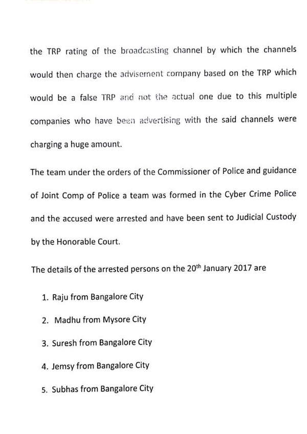 press-note-1