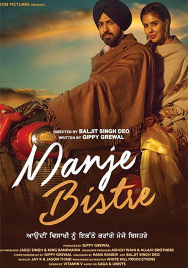 Manje Bistre