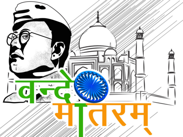 Republic Day 2018: History and significance