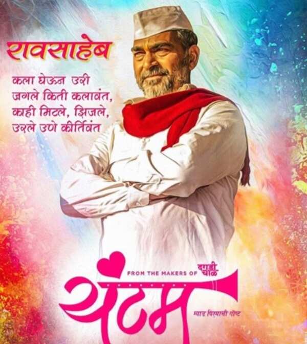 Sayaji111