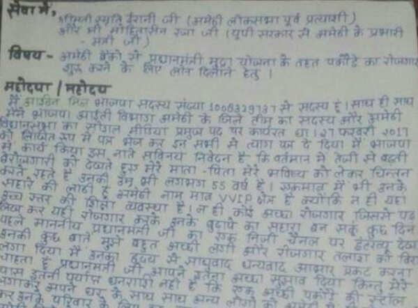 LETTER