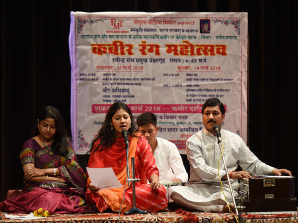 kabir mahotsav 3