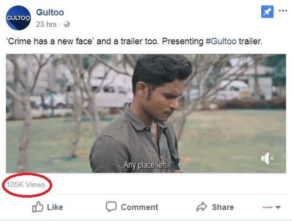 Gultoo trailer