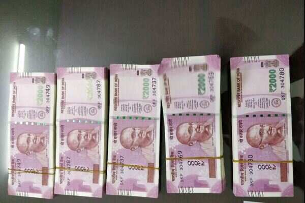 FICN Worth 1020000: DRI seizes fake notes worth Rs 10,20,000 near Vizag ...