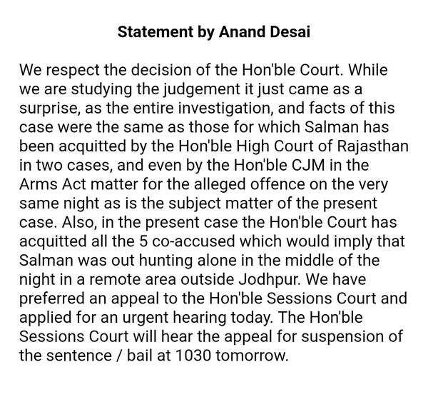 Salman Khan Case News Updates