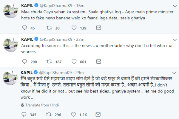 Kapil Sharma tweets on Salman Khan Verdict