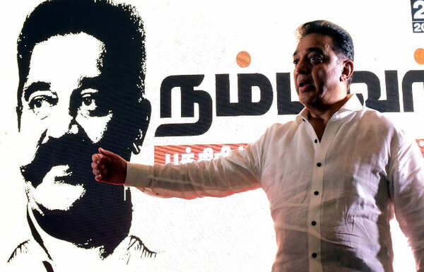kamal2