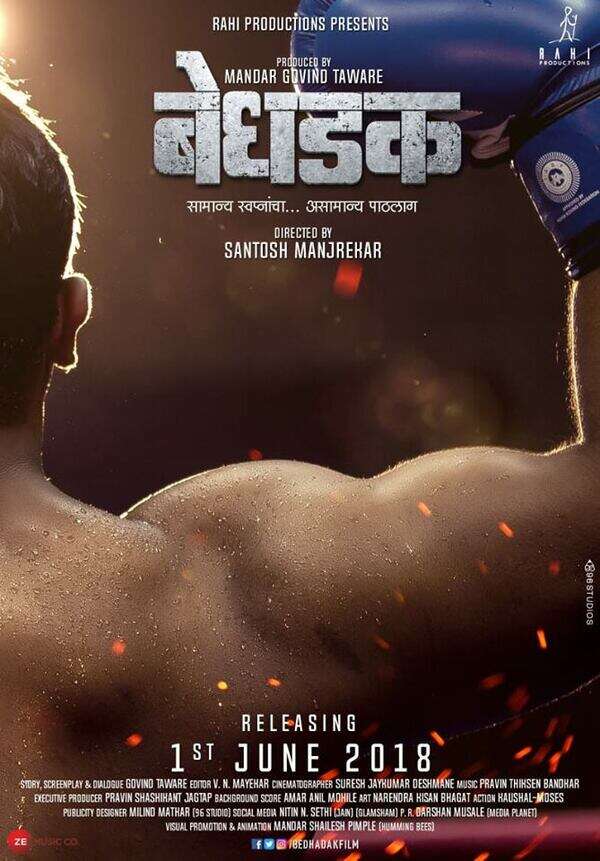 Bedhadak-Marathi-Movie-Poster (1)