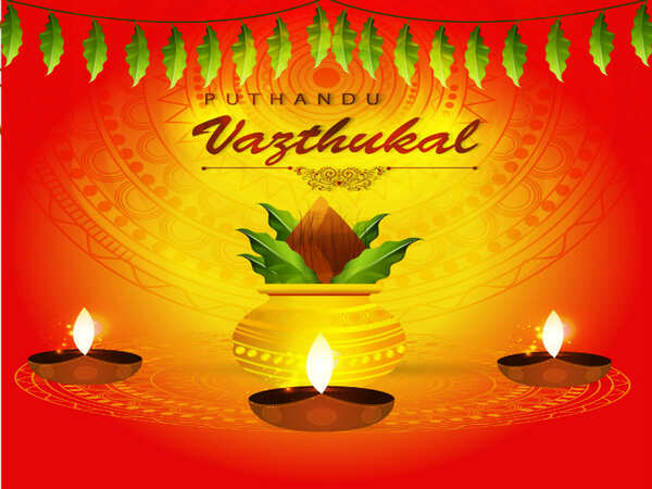 Puthandu 2018