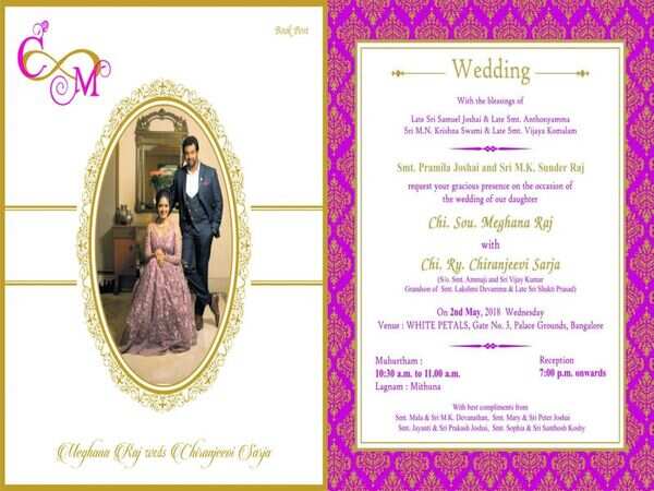 Inviteeeeeee