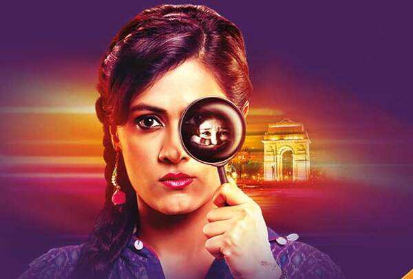 Detective-Didi