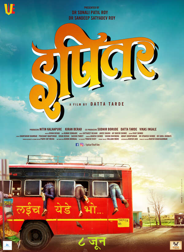 TEASER-_Bus-ST-4_vertical
