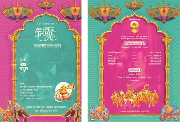 wedding card einvite