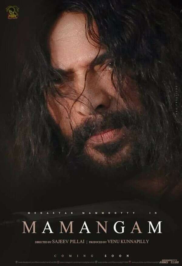 mammoottymamankam