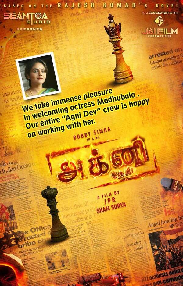 Madhoo