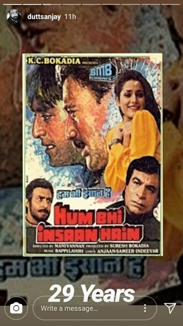 hum bhi insaan haai
