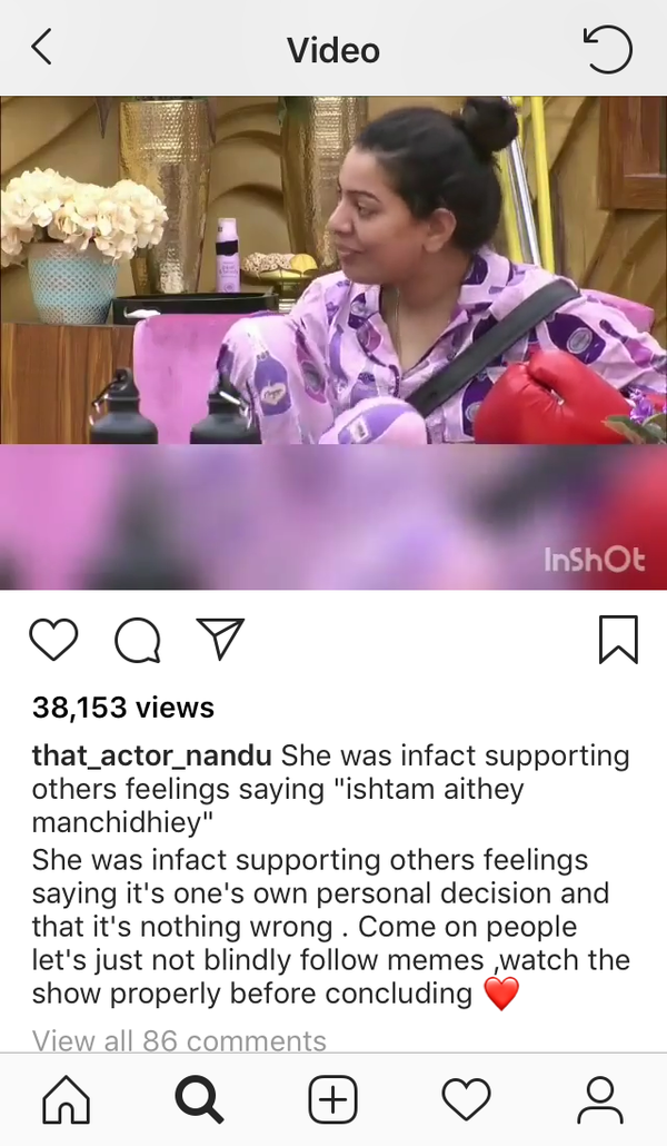 Nandu bats for Geetha
