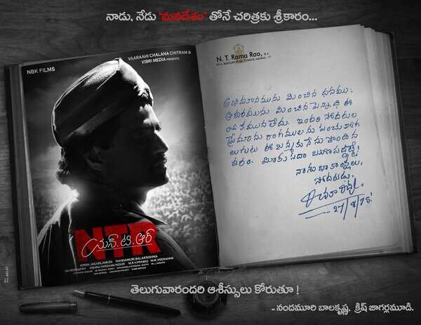 NTR