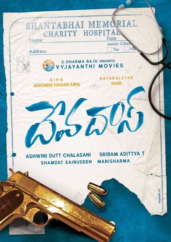 Devadas
