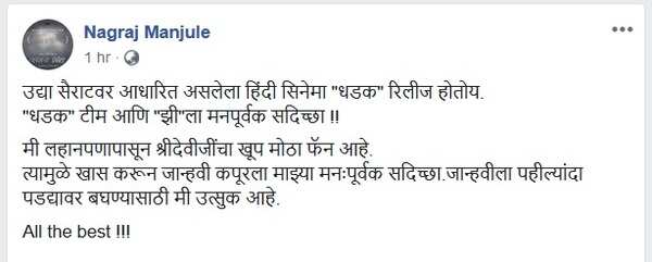 nagraj
