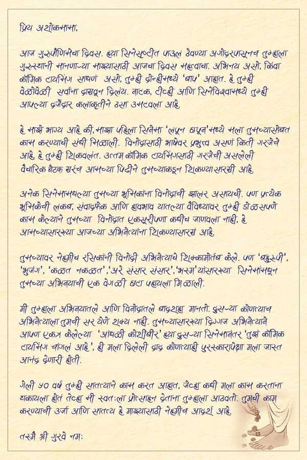 WhatsApp Image 2018-07-27 at 1.07.54 PM.